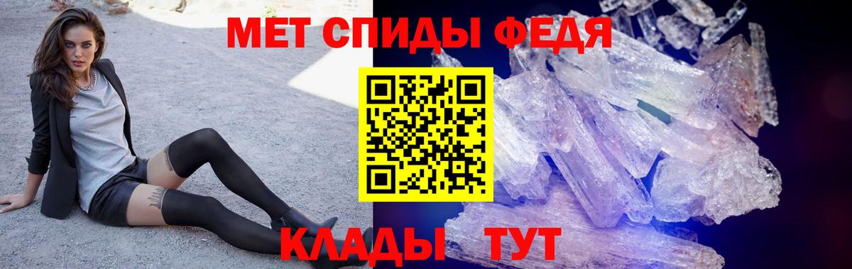 Электросталь  АМФЕТАМИН VHQ  Амфетамин  Вход с VPN  Амфетамин 