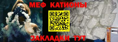 кокс Кунгур