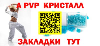 apvp Кулебаки