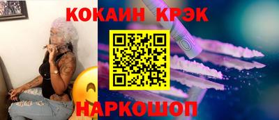 кокс Кунгур