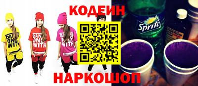 мяу мяу кристалл Кумертау