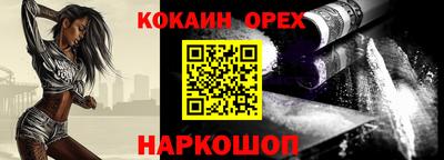 кокс Кунгур