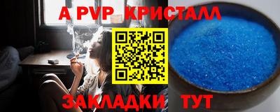 кокс Кунгур
