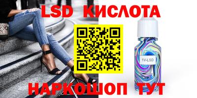 мяу мяу кристалл Кумертау
