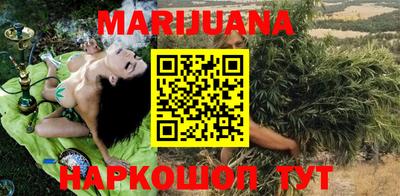 мяу мяу кристалл Кумертау