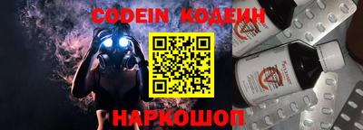 мяу мяу кристалл Кумертау