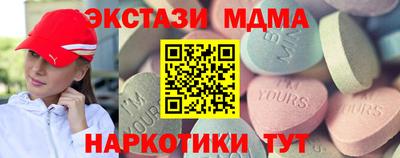 мяу мяу кристалл Кумертау