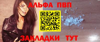 apvp Кулебаки