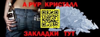 apvp Кулебаки