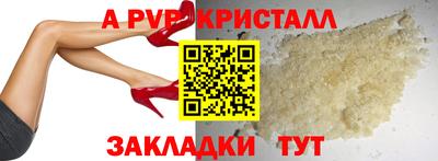 apvp Кулебаки
