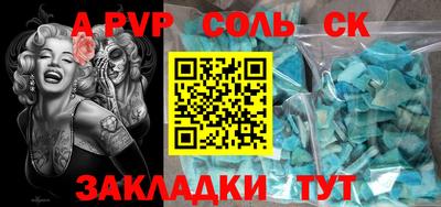 кокс Кунгур