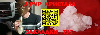 apvp Кулебаки