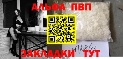 мяу мяу кристалл Кумертау