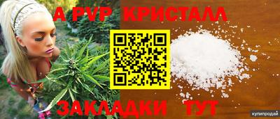 apvp Кулебаки