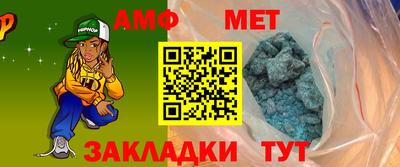 мяу мяу кристалл Кумертау