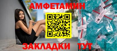 мяу мяу кристалл Кумертау