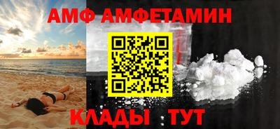 apvp Кулебаки