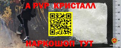 мяу мяу кристалл Кумертау