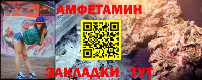 мяу мяу кристалл Кумертау