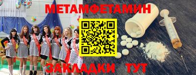мяу мяу кристалл Кумертау