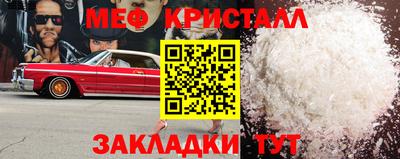 кокс Кунгур