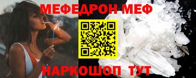 кокс Кунгур
