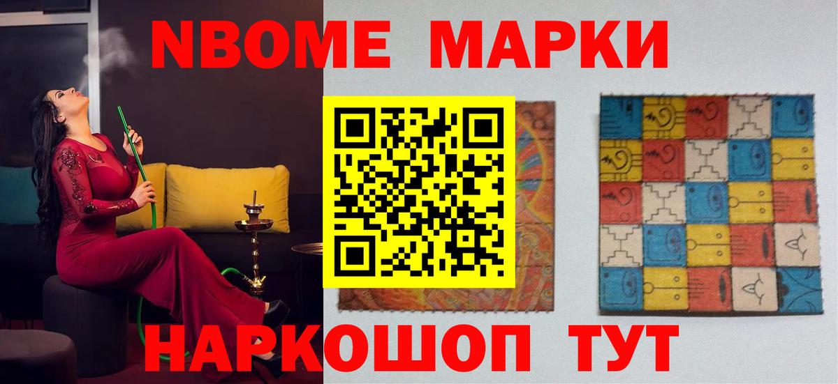 ЛСД экстази кислота  ЛСД экстази  Электросталь  Вход с VPN  ЛСД экстази кислота 