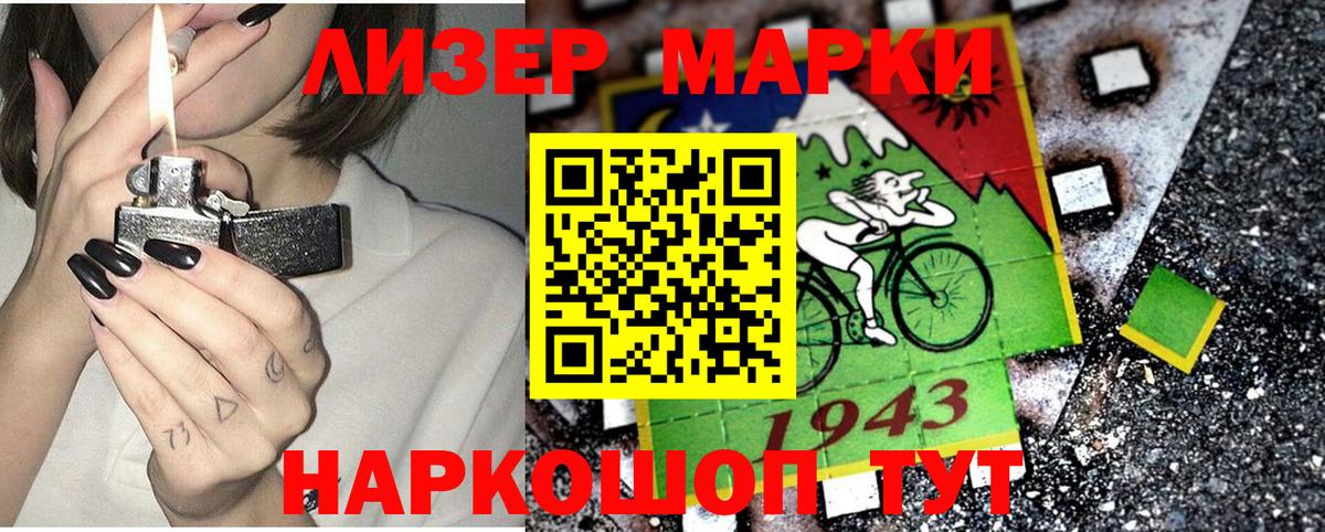 Электросталь  Марки NBOMe 1500мкг  Вход с VPN 