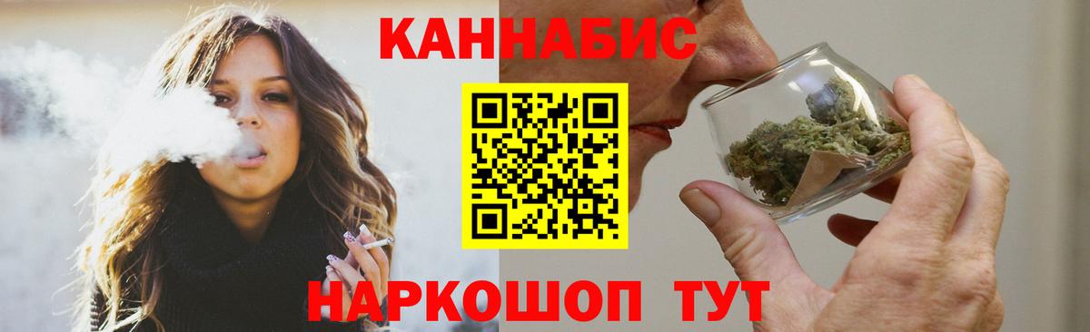 Электросталь  Канабис AK-47  Марихуана семена  МАРИХУАНА марихуана  Бошки Шишки семена  Вход с VPN 