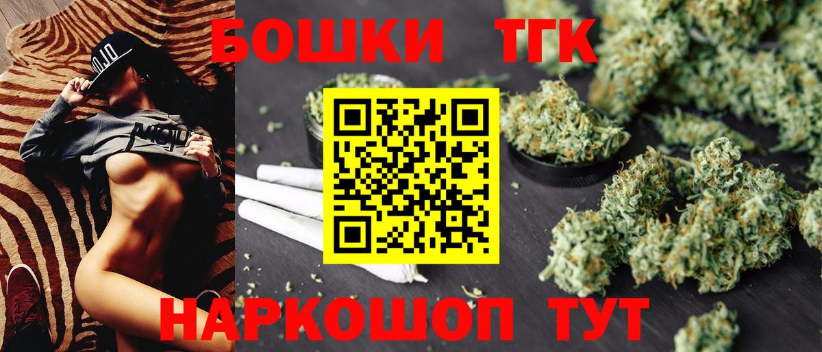 Каннабис White Widow Электросталь